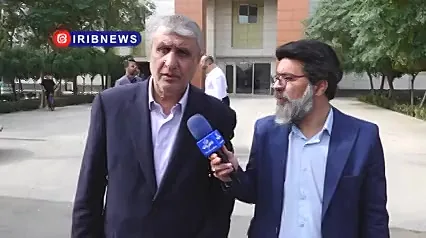 رئیس سازمان انرژی اتمی: امکان بازرسی از سایتهای مورد تهاجم و در معرض تهدید وجود ندارد + فیلم