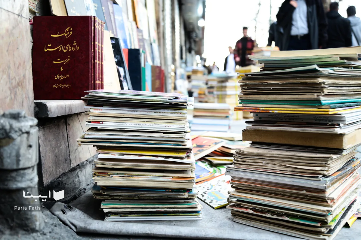 قربانی کتابسازی غافلگیر شد