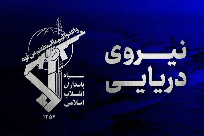 دو سوپرنفتکش متخلف پس از برخورد با مین، در تنگه هرمز رها شدند