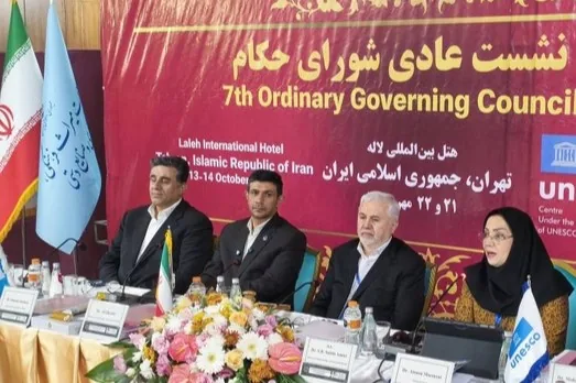 فرطوسی
