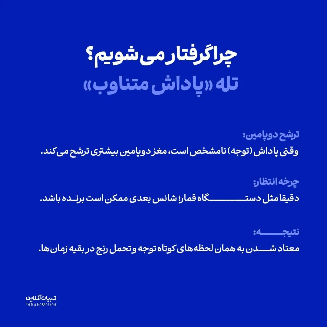 چطور از تله «خرده‌توجه» نجات پیدا کنیم؟