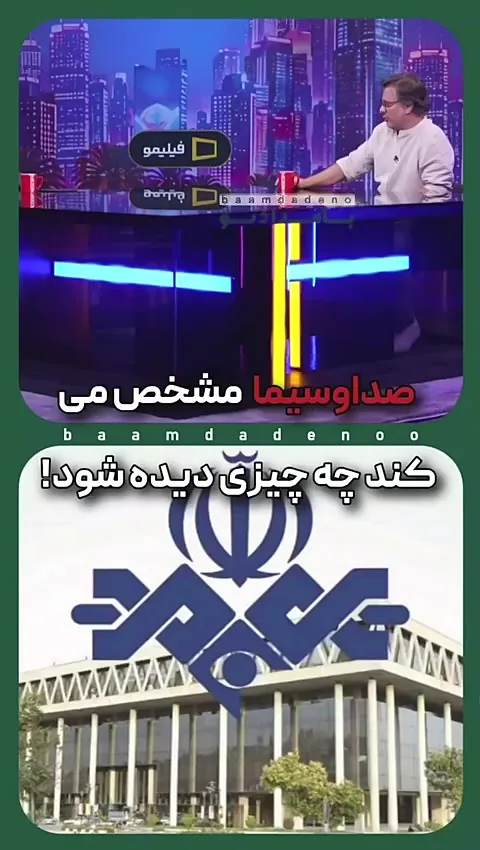 طعنه پیمان قاسمخانی به صداوسیما + فیلم