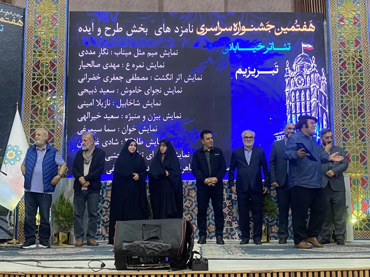 معرفی برگزیدگان جشنواره تبریزیم و راهیابی سه اثر به جشنوارههای بینالمللی