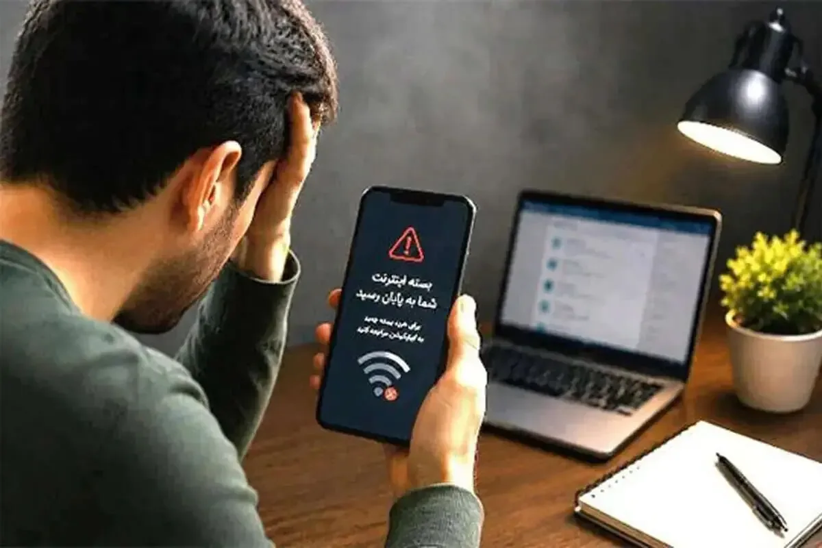 بررسی دلایل افت کیفیت اینترنت؛ کاهش ترافیک ۴۱ درصدی در یک هفته