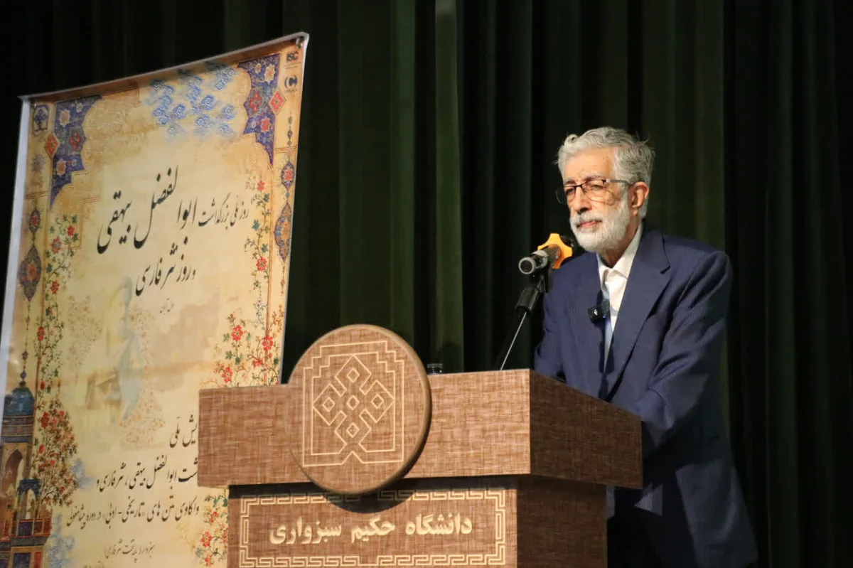 حدادعادل: تاریخ بیهقی پشتوانه نثر فارسی