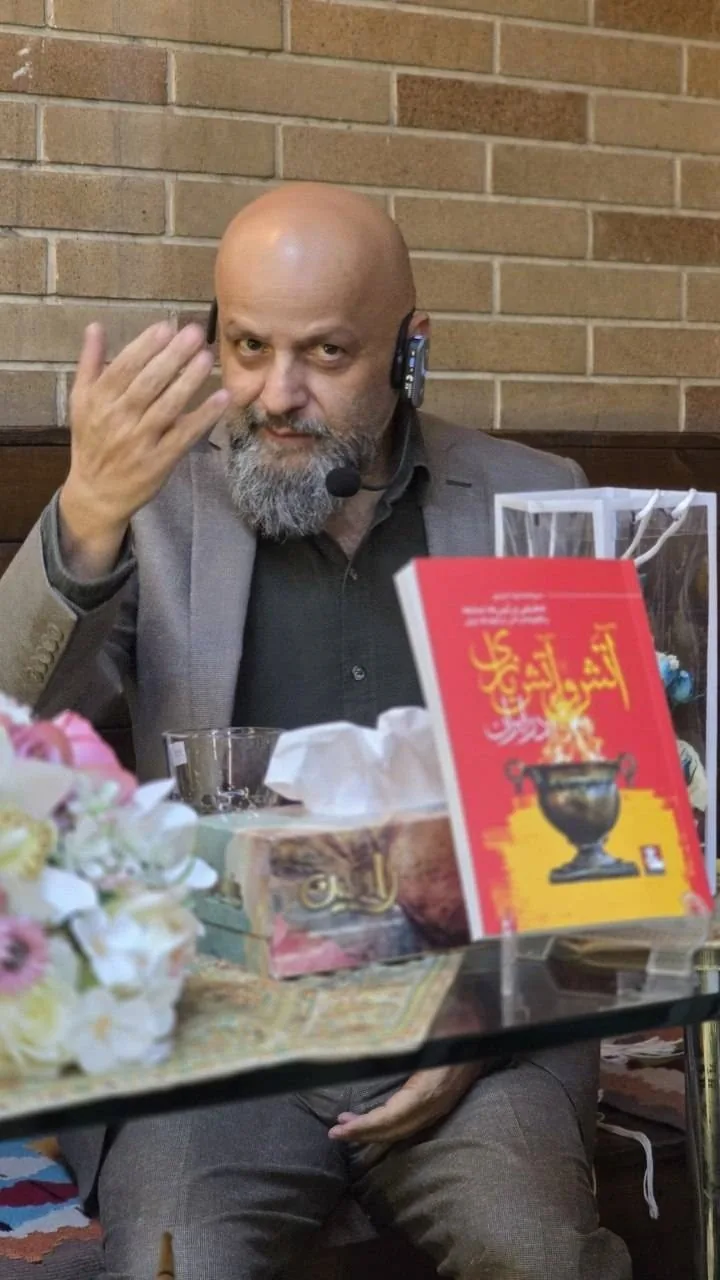 سرنوشت پُرتنش آتش