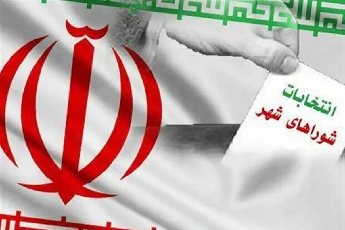 معاون سیاسی وزیر کشور: انتخابات شوراها تا پایان سال جاری برگزار میشود