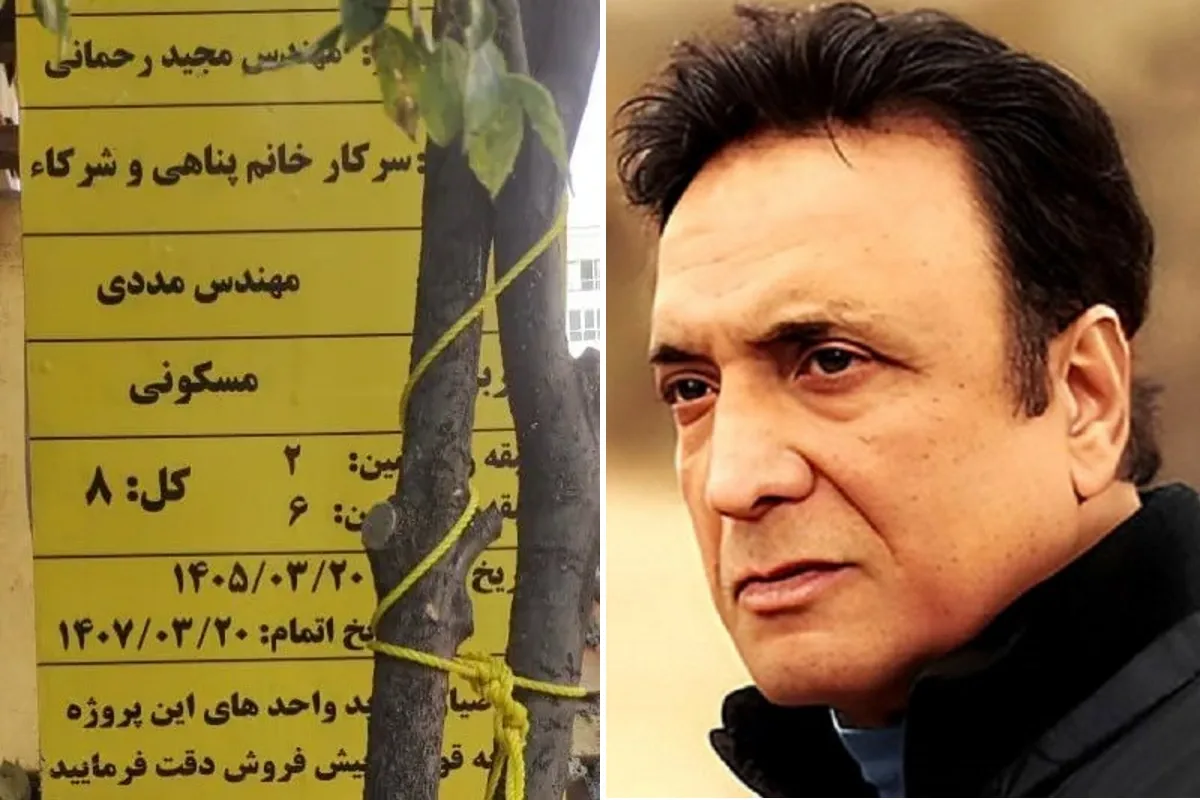 ماجرای خانه حسن شماعیزاده؛ از مصادره پس از انقلاب تا ساخت و پیشفروش آپارتمان