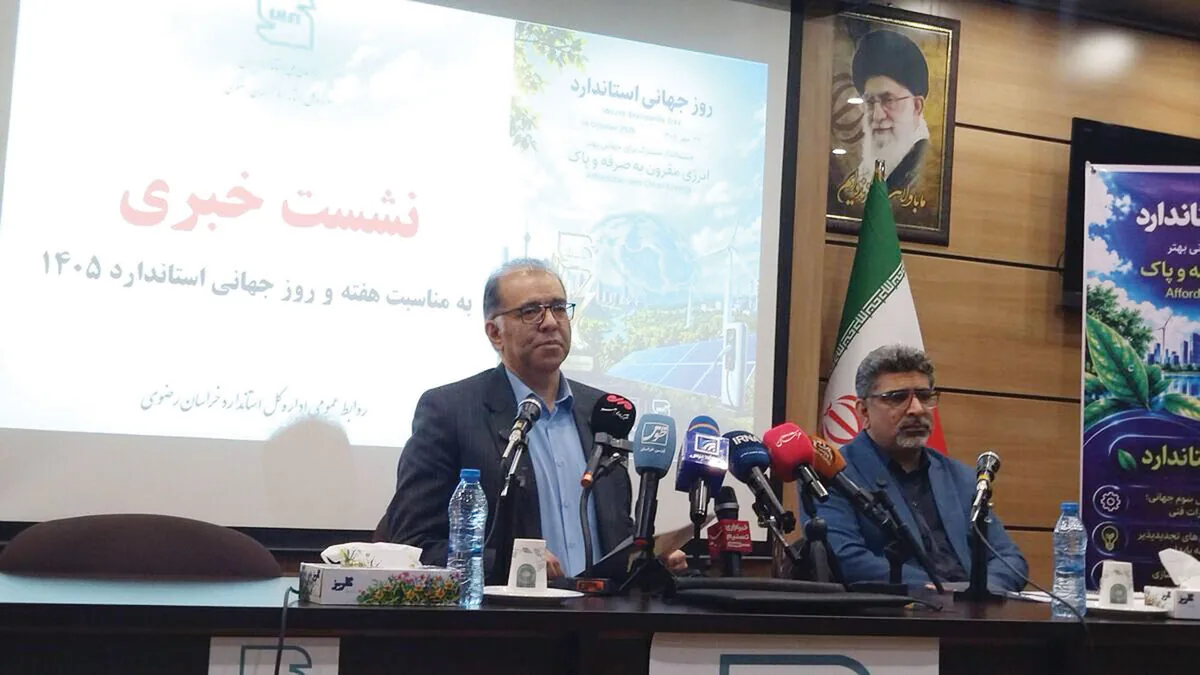 مدیر کل استاندارد خراسان رضوی هشدار داد/ ریگیری طلا خارج از نظارت و موجهای خروشان همچنان غیراستاندارد