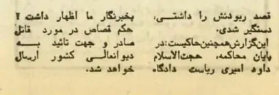 دد