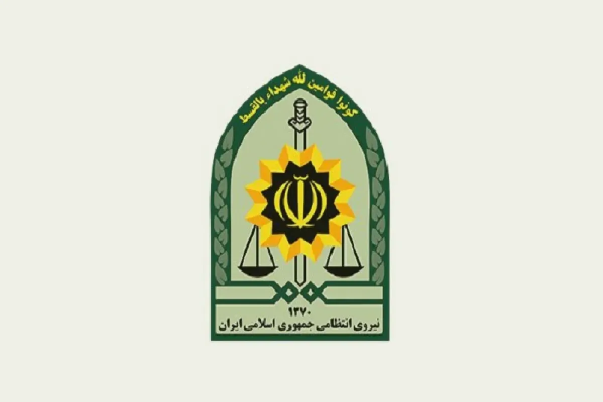 رفع تعهد ارزی ۴۵۰ هزار یورویی یک شرکت با پیگیری پلیس