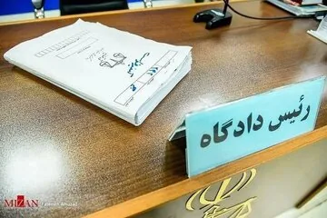 کیفرخواست ۶ نفر از کارکنان یک نهاد اجرایی به اتهام اختلاس، جعل و دریافت رشوه