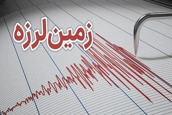 زلزله شدید در چین / چند نفر مصدوم شدند؟