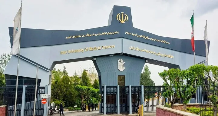 احراز بیش از ۹۰ درصد تخلفات دانشگاه علوم پزشکی ایران
