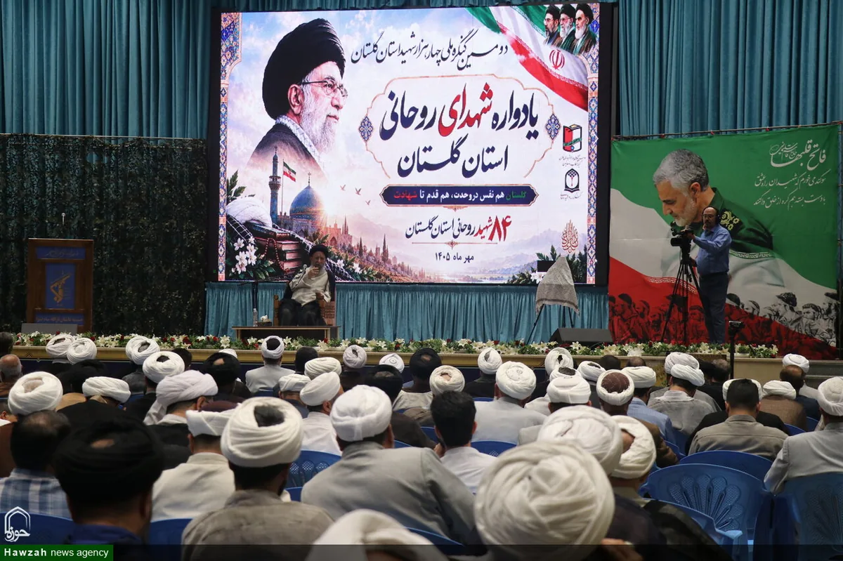تصاویر / یادواره شهدای روحانی استان گلستان