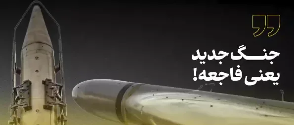 اسکات ریتر: آمریکا سپر کافی مقابل بالستیکهای ایران ندارد
