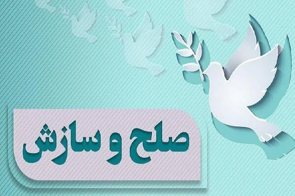 محکوم به قصاص در خوزستان پس از ۱۵ سال به زندگی بازگشت
