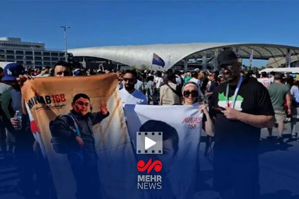فیلم/ یاد شهدای میناب در بازی ایران با نیوزیلند زنده شد