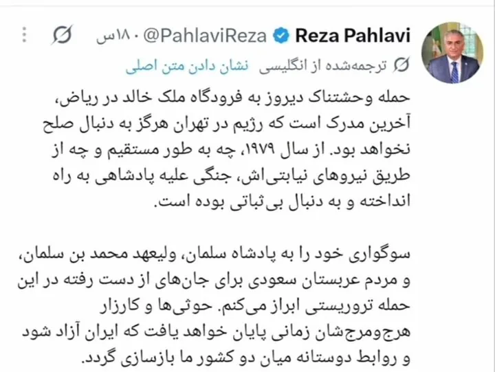 اشک تمساح برای جنایتکاران سعودی؛ سکوت در برابر خون کودکان میناب