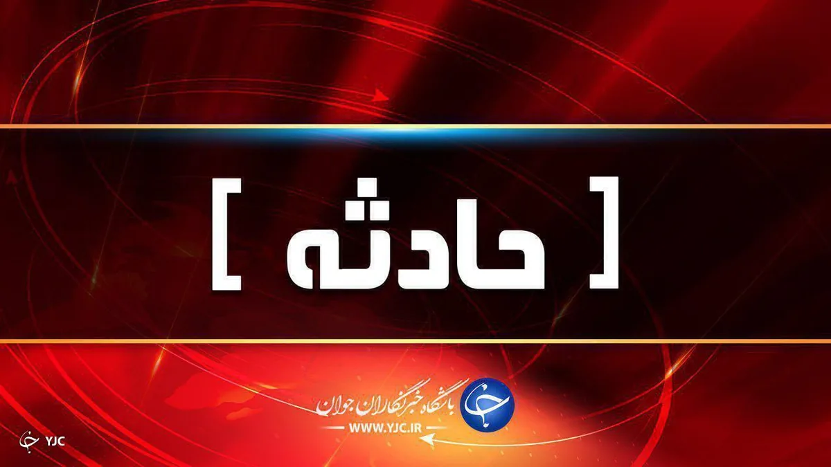 تصادف مرگبار در بلوار پاکنژاد یزد؛ دختر ۱۹ ساله جان باخت