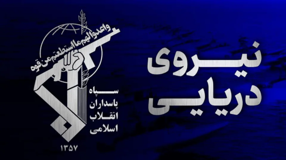 برخورد دومین سوپر نفتکش با مین دریایی در تنگه هرمز