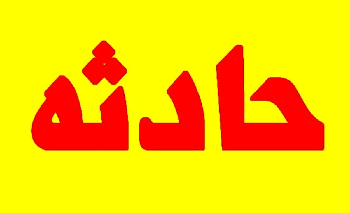 طوفان شب گذشته در تهران ۱۰ مصدوم بر جای گذاشت