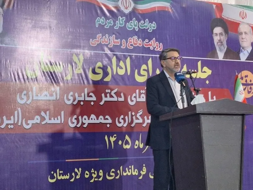 رئیس علوم پزشکی لارستان: طرح پزشک خانواده، راهکار کاهش هزینههای درمان و تقویت پیشگیری است