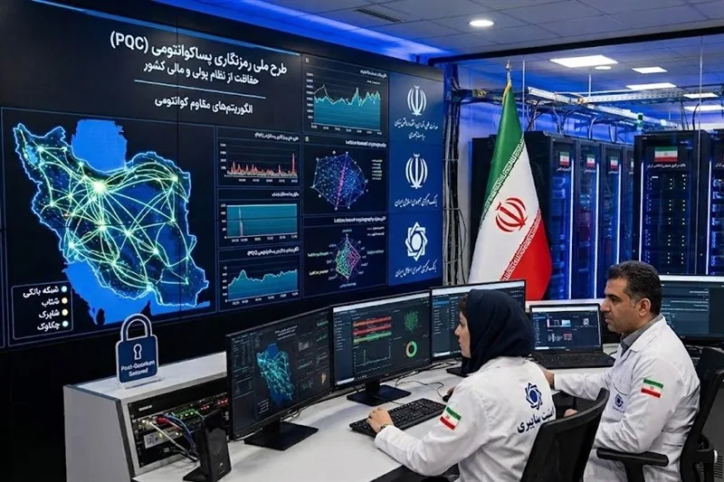 ایران چگونه برای بازار 106 میلیارد دلاری کوانتوم آماده میشود؟