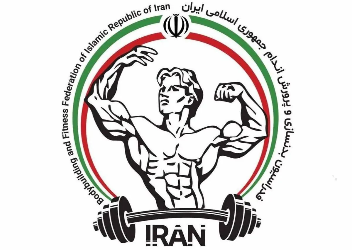 انتخابات فدراسیون بدنسازی با حکم قضایی باطل شد