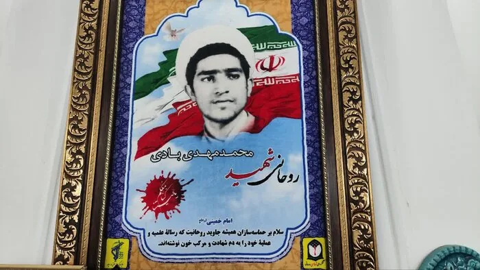 شهید محمدمهدی بادی؛ روایت زندگی طلبه‌ای از تبار قرآن و ایثار