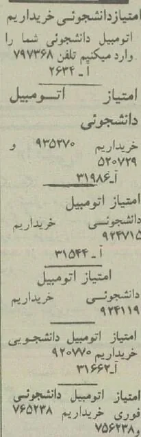 6315461