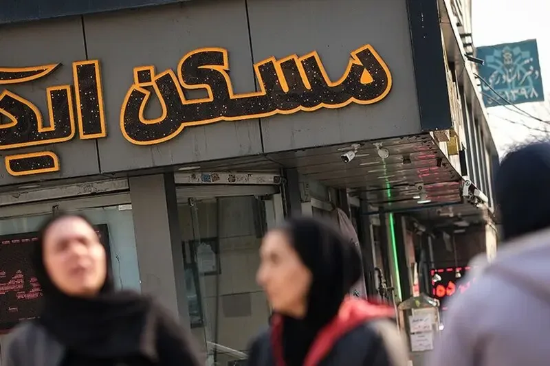 گرانترین شهرهای ایران برای خرید مسکن