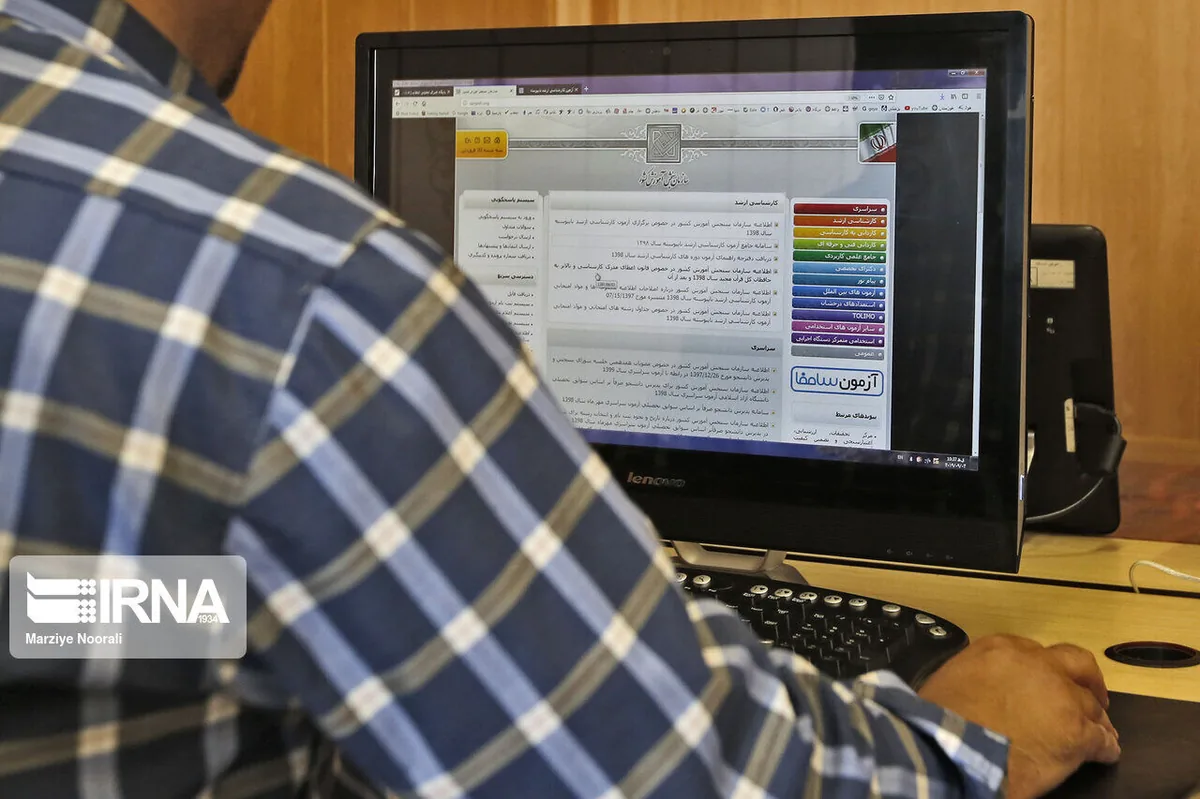 اعلام اسامی قبولیهای کاردانی با آزمون و سوابق تحصیلی؛ ثبتنام از ۵ آبان