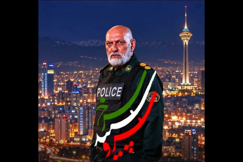 «سرو سپید سرخ» به شبکه یک میآید
