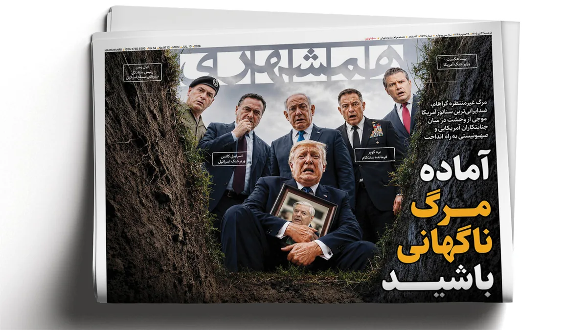 آماده مرگ ناگهانی باشید | عمیق تر از ترور