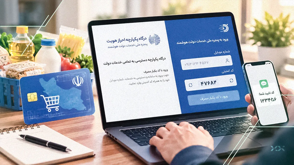 فرصت دوباره ثبتنام کالابرگ با یک روش جدید