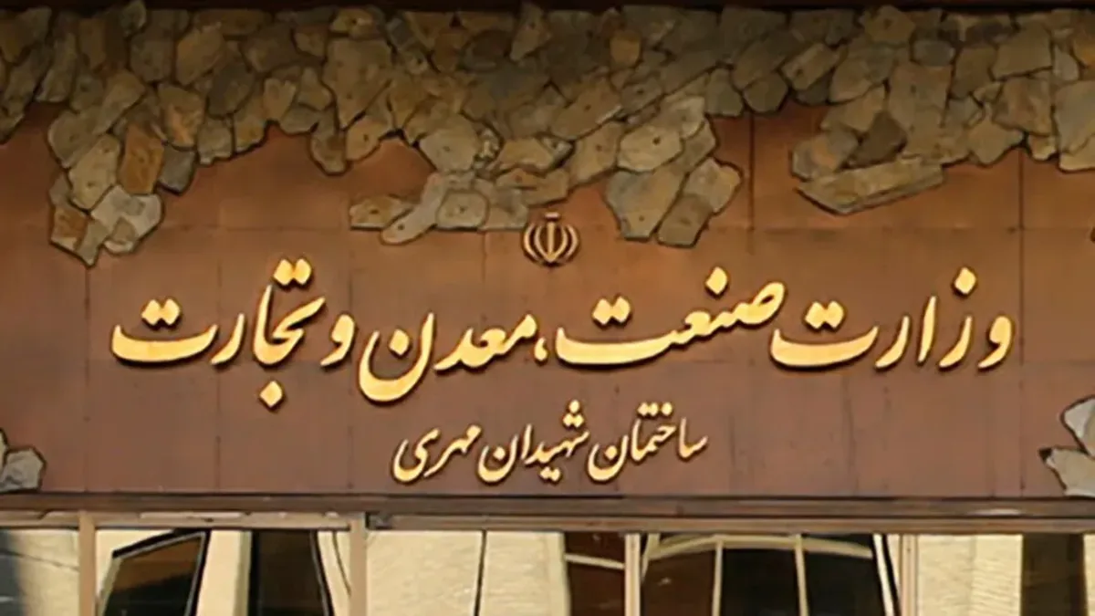 وزارت صمت به دنبال موجودی طلای مردم!