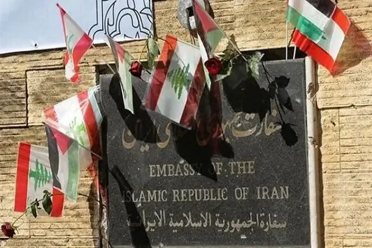 درخواست لبنان از ایران