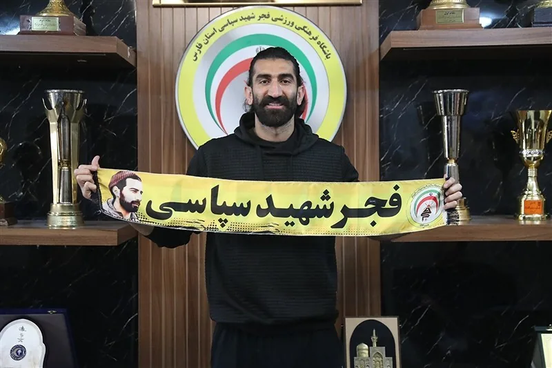 بیرانوند رسما به فجر سپاسی پیوست