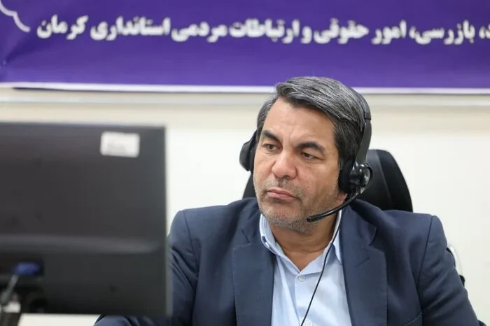 یکشنبه ۲۶ مهرماه؛ چه خبر از کرمان؟