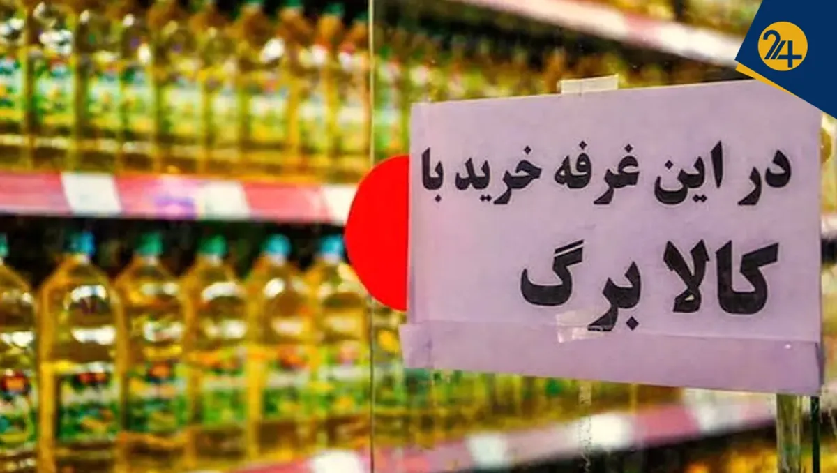 کالابرگ ۱۱ میلیون نفر افزایش یافت؛ دولت با ۵۰۰ هزار تومان بیشتر، کدام درد مردم را دوا میکند؟