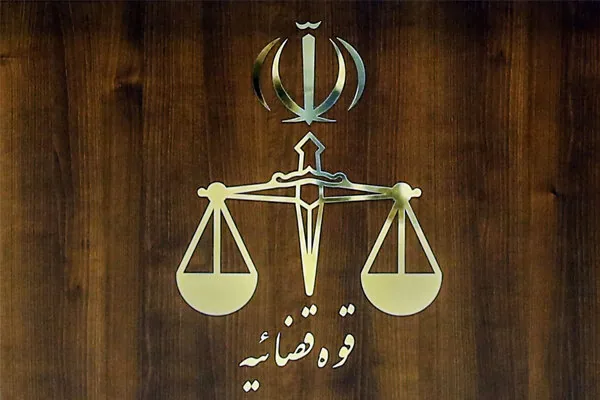 ثبت ۲۱۲ ضمانت الکترونیک در دادسرای تهران