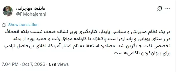 توئیت