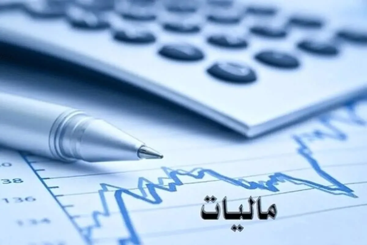 هشدار درباره ارسال پیامک جدید مالیاتی/ افرادی که این پیامکها را دریافت کردهاند، اطلاعات معاملات ثبتشده به نام خود را بررسی کنند