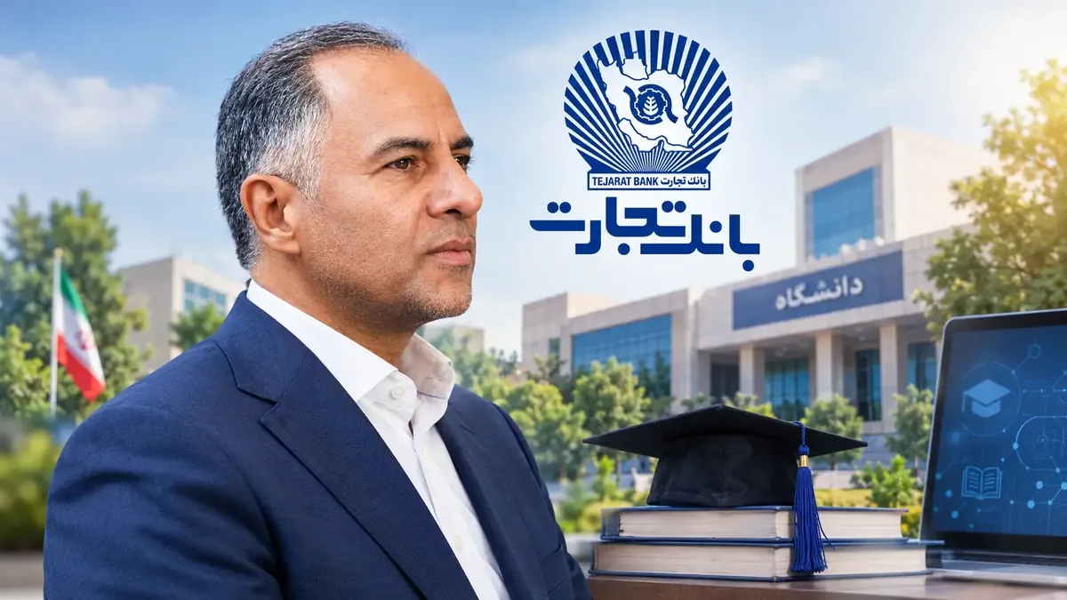 بانک تجارت و فرصتی طلایی برای ساخت یک برند توسعهگرا