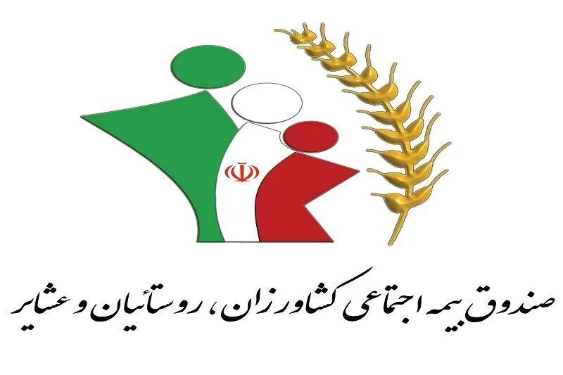جمعیت زیرپوشش بیمه روستایی تربتحیدریه به ۵۰ درصد رسید