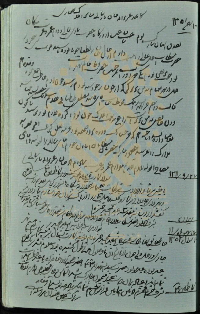 محدودیت سفر زیارتی عتبات در دوره پهلوی اول در آینه اسناد نویافته