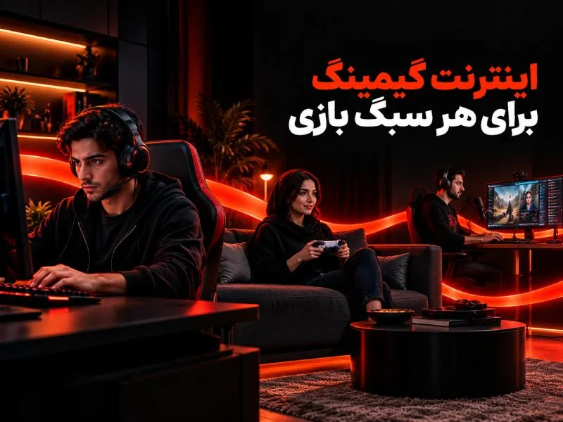 گیمرهای کامپیوتر کنسول و استریمر در فضای گیمینگ حرفه‌ای با تجهیزات مخصوص بازی آنلاین