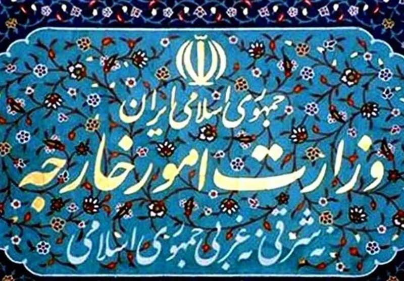 احضار سفیر آلمان به وزارت خارجه در پی اتهامزنی بیاساس علیه ایران