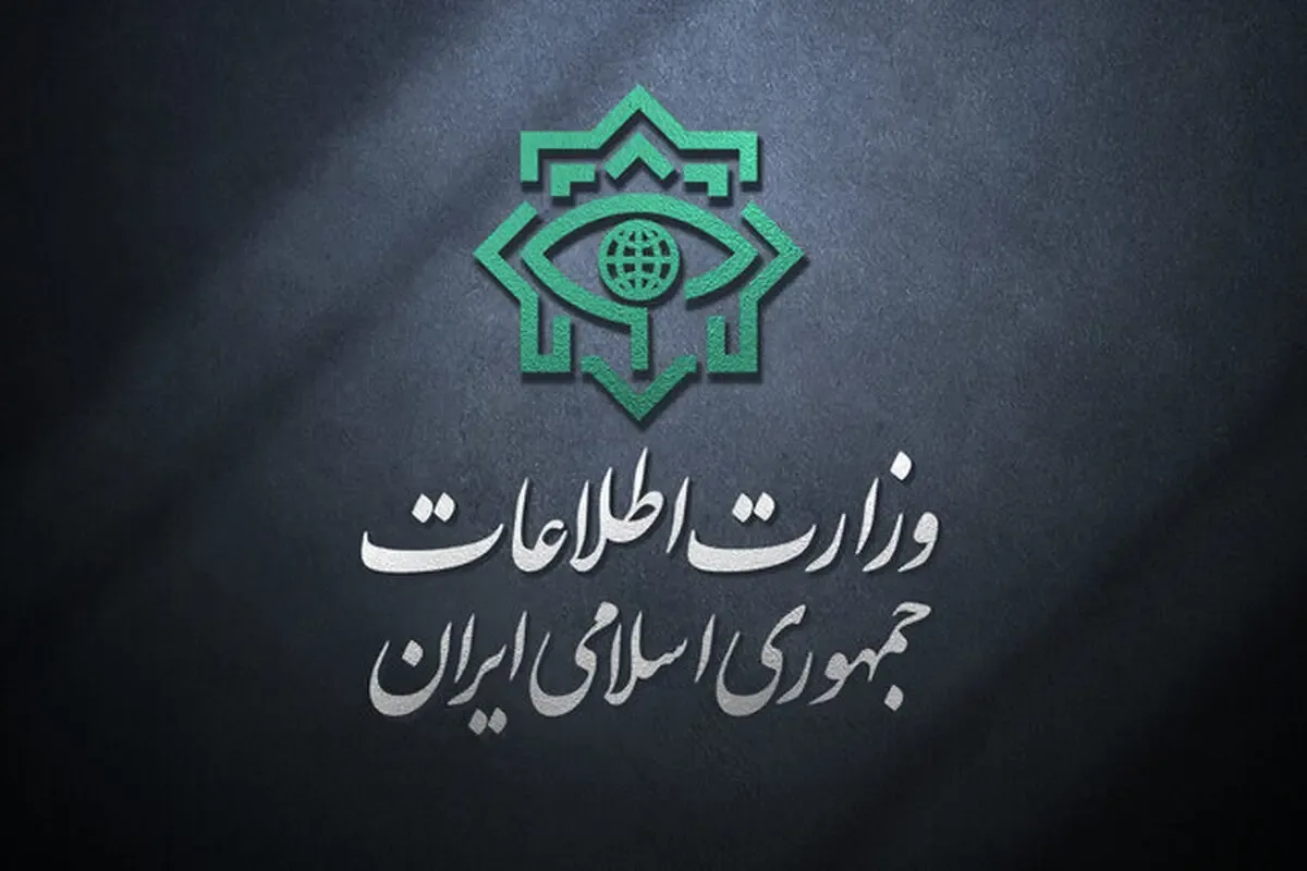 ضربه سنگین وزارت اطلاعات؛ انهدام ۴ هسته تروریستی و بازداشت ۳ عامل جاسوسی دشمن